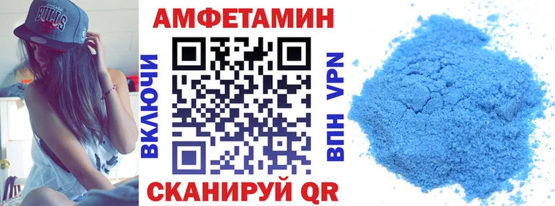 Amphetamine VHQ Алзамай