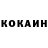 КЕТАМИН VHQ seryan hovsepyan