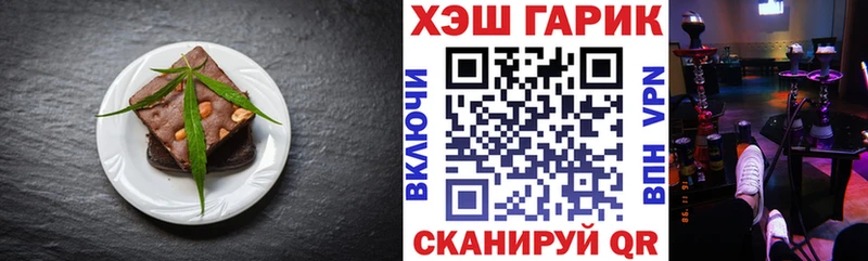Canna-Cookies конопля  Алзамай 