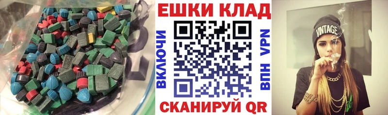 где купить   Алзамай  мориарти какой сайт  Ecstasy XTC 