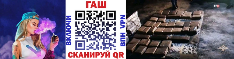 ГАШ ice o lator  где купить наркоту  Алзамай 
