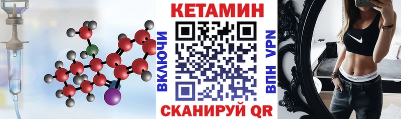 где найти   Алзамай  КЕТАМИН VHQ 