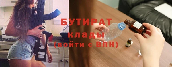 эйфоретик Алексин