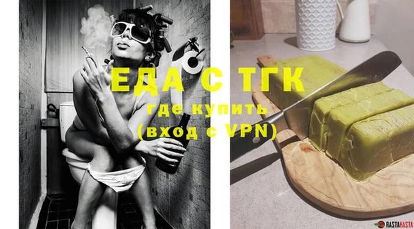 эйфоретик Алексин