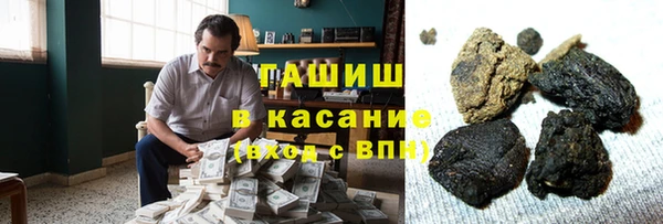 бутик Абинск
