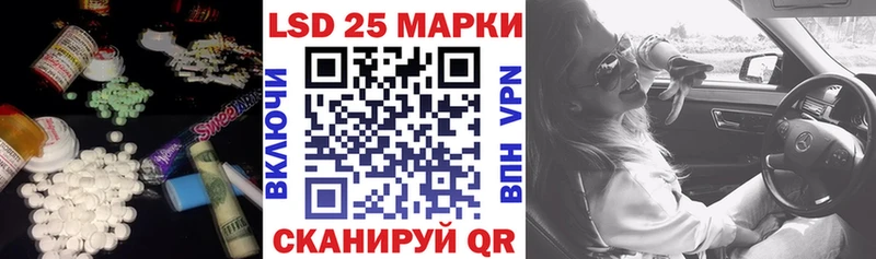 как найти закладки  Алзамай  гидра ТОР  Лсд 25 экстази кислота 