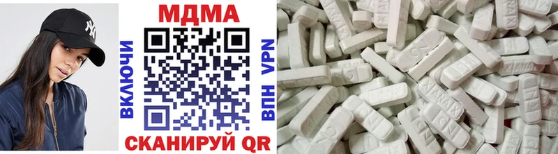 МДМА crystal  Алзамай 