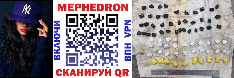 Меф mephedrone Алзамай