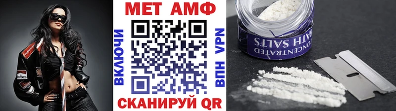 Первитин пудра  Алзамай 