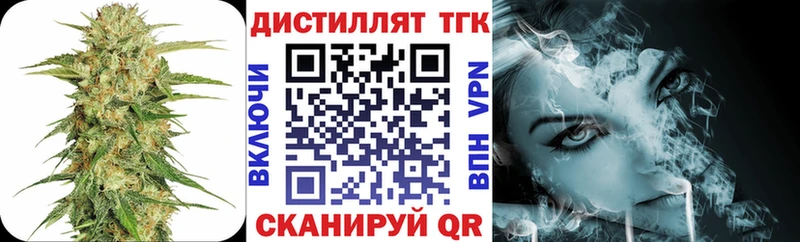 продажа наркотиков Алзамай shop наркотические препараты Дистиллят ТГК концентрат